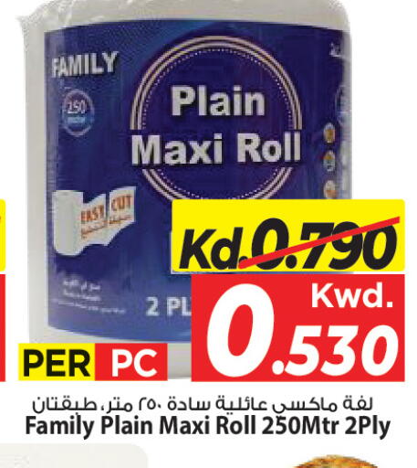 available at مارك & سايف in الكويت - مدينة الكويت