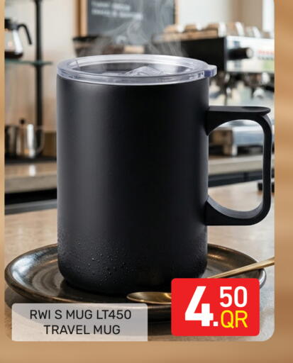available at مجلس هايبرماركت in قطر - الريان