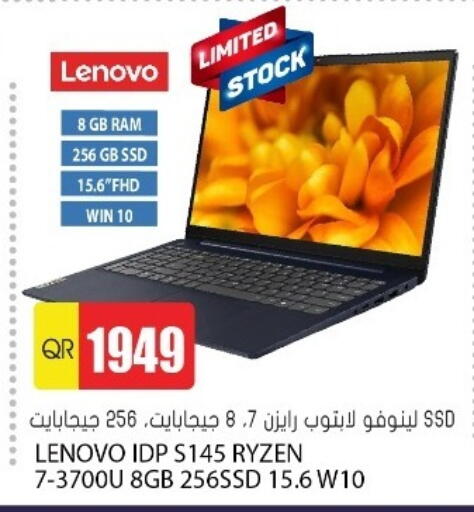 available at جراند هايبرماركت in قطر - الوكرة