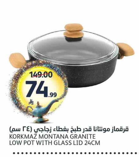 available at مركز الجزيرة للتسوق in مملكة العربية السعودية, السعودية, سعودية - الرياض