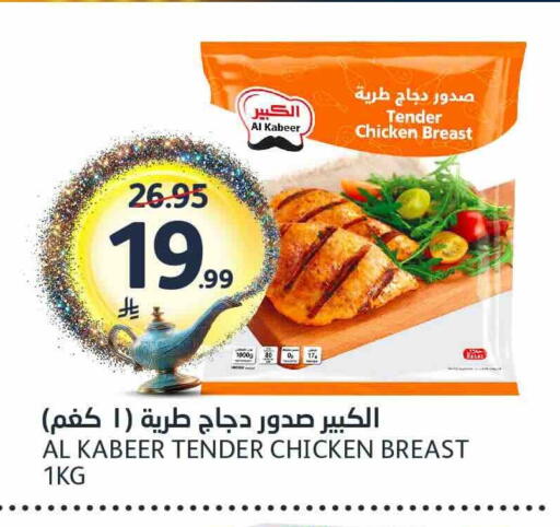 available at مركز الجزيرة للتسوق in مملكة العربية السعودية, السعودية, سعودية - الرياض