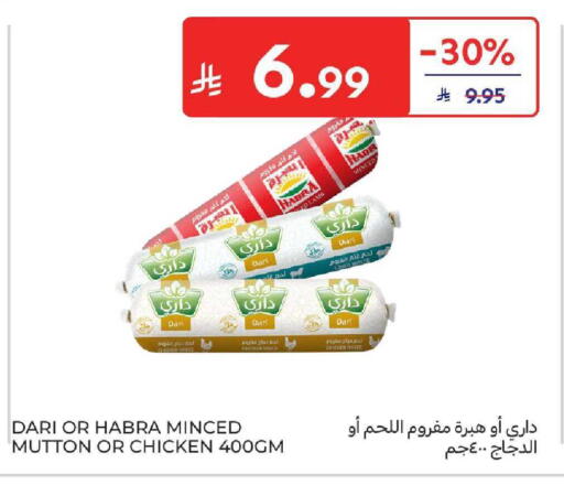 available at Carrefour in KSA, Saudi Arabia, Saudi - Dammam