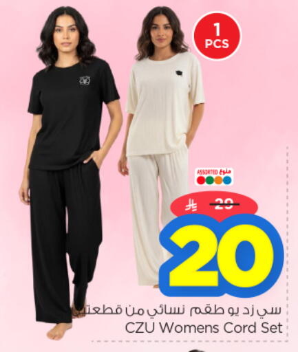 available at نستو in مملكة العربية السعودية, السعودية, سعودية - الرياض