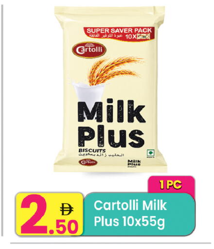 available at مركز كل يوم in الإمارات العربية المتحدة , الامارات - الشارقة / عجمان