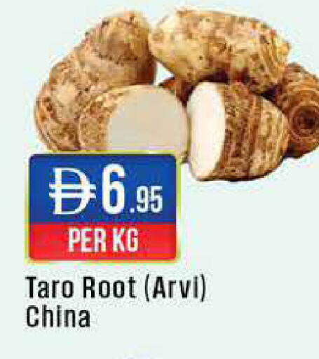 Taro from China available at ويست زون سوبرماركت in الإمارات العربية المتحدة , الامارات - أبو ظبي