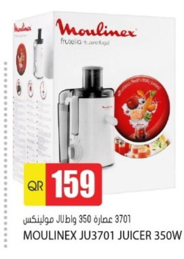 available at جراند هايبرماركت in قطر - الشحانية