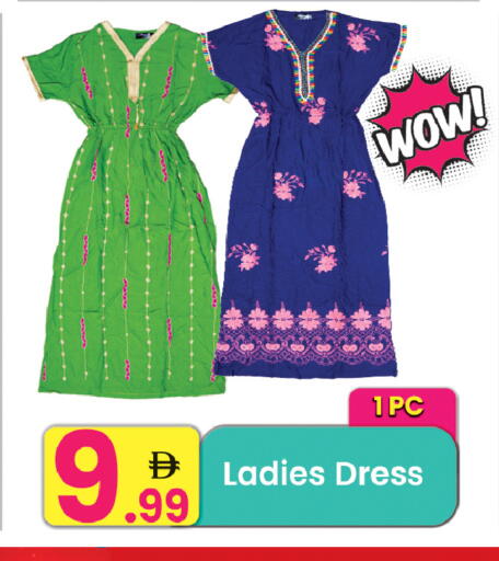 available at مركز كل يوم in الإمارات العربية المتحدة , الامارات - الشارقة / عجمان