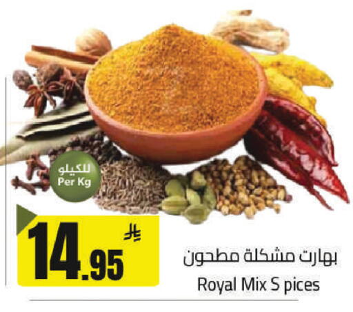 available at مخازن هايبرماركت in مملكة العربية السعودية, السعودية, سعودية - حفر الباطن