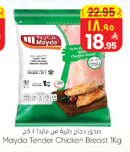 available at ستي فلاور in مملكة العربية السعودية, السعودية, سعودية - الجبيل‎