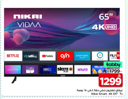available at Mark & Save in KSA, Saudi Arabia, Saudi - Al Khobar