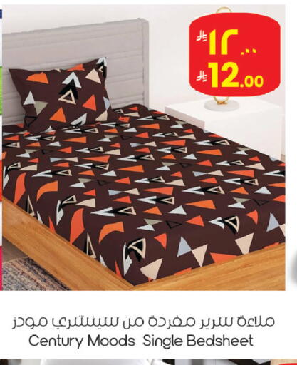 available at ستي فلاور in مملكة العربية السعودية, السعودية, سعودية - الجبيل‎
