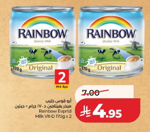 available at لولو هايبرماركت in مملكة العربية السعودية, السعودية, سعودية - الخرج