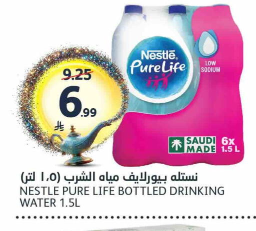 available at مركز الجزيرة للتسوق in مملكة العربية السعودية, السعودية, سعودية - الرياض