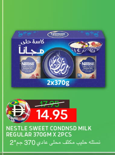 available at Select Market in UAE - Abu Dhabi