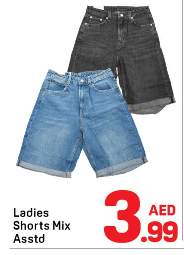 available at Day to Day Department Store in UAE - Dubai