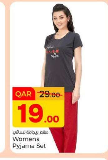available at Paris Hypermarket in Qatar - Doha
