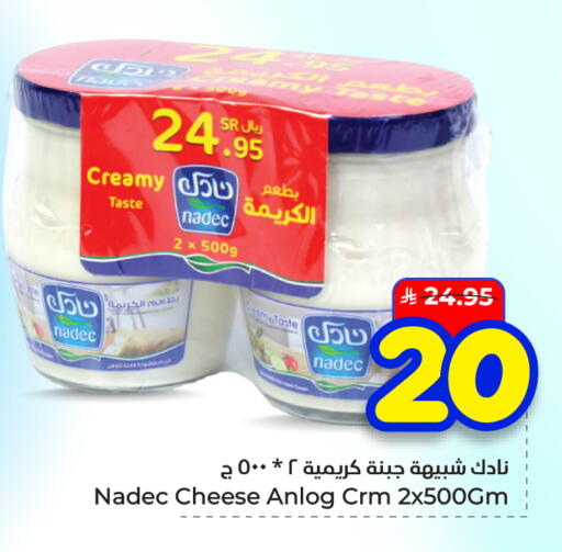 available at هايبر الوفاء in مملكة العربية السعودية, السعودية, سعودية - الأحساء‎