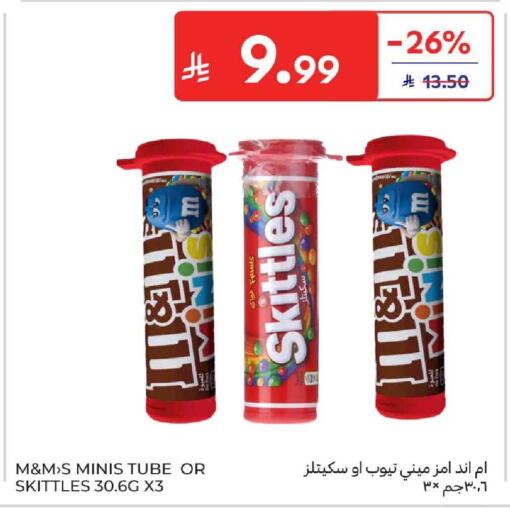 available at كارفور in مملكة العربية السعودية, السعودية, سعودية - المنطقة الشرقية