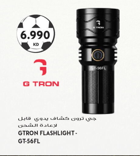 available at جراند هايبر in الكويت - مدينة الكويت