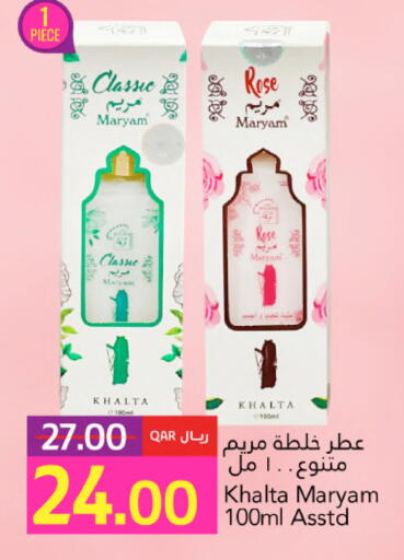available at Gulf Food Center in Qatar - Al Wakra