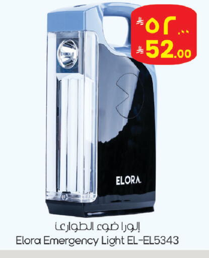 available at ستي فلاور in مملكة العربية السعودية, السعودية, سعودية - الرياض