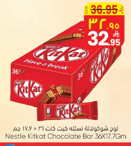 available at ستي فلاور in مملكة العربية السعودية, السعودية, سعودية - الجبيل‎