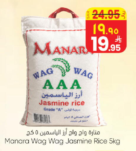 available at ستي فلاور in مملكة العربية السعودية, السعودية, سعودية - سكاكا