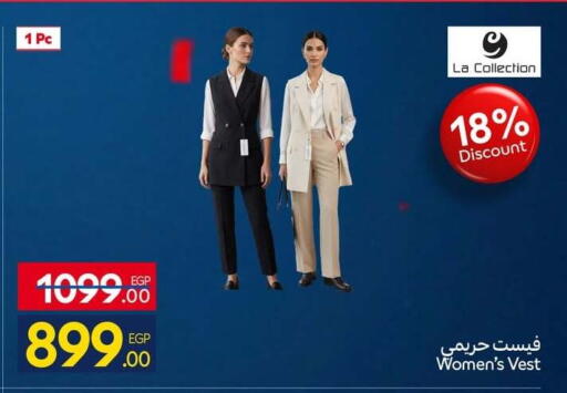 available at كارفور in Egypt - القاهرة