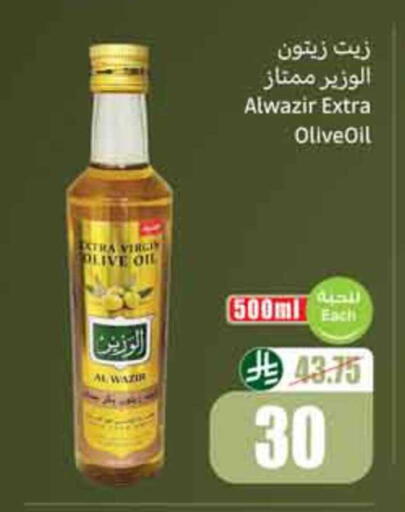 available at Othaim Markets in KSA, Saudi Arabia, Saudi - Rafha