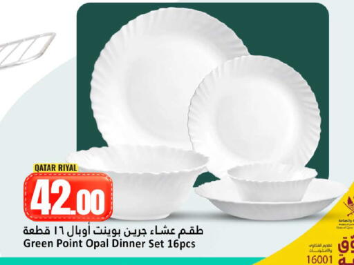 available at دانة هايبرماركت in قطر - الوكرة