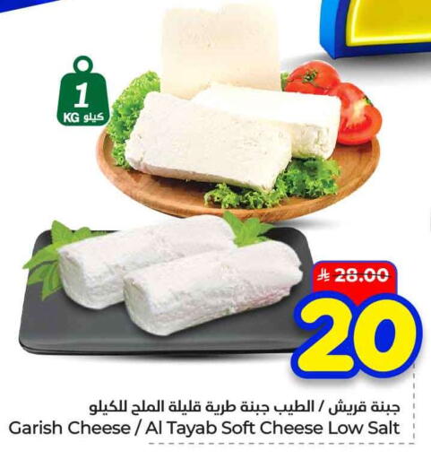 available at هايبر الوفاء in مملكة العربية السعودية, السعودية, سعودية - الخرج