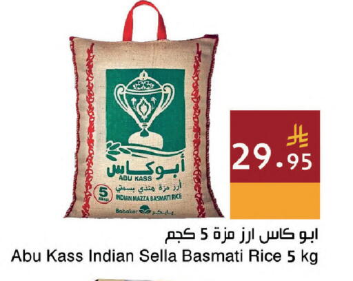 available at اسواق هلا in مملكة العربية السعودية, السعودية, سعودية - المنطقة الشرقية