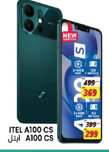 available at ستي فلاور in مملكة العربية السعودية, السعودية, سعودية - الجبيل‎