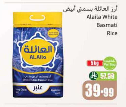 available at أسواق عبد الله العثيم in مملكة العربية السعودية, السعودية, سعودية - المدينة المنورة