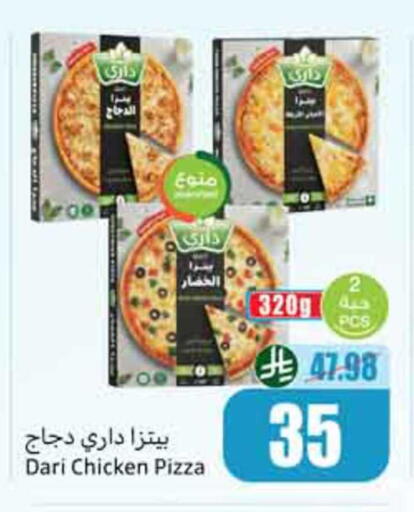 available at Othaim Markets in KSA, Saudi Arabia, Saudi - Bishah