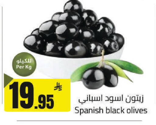 available at مخازن هايبرماركت in مملكة العربية السعودية, السعودية, سعودية - حفر الباطن