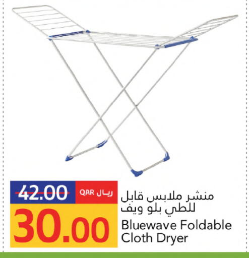 available at جلف فود سنتر in قطر - الشحانية