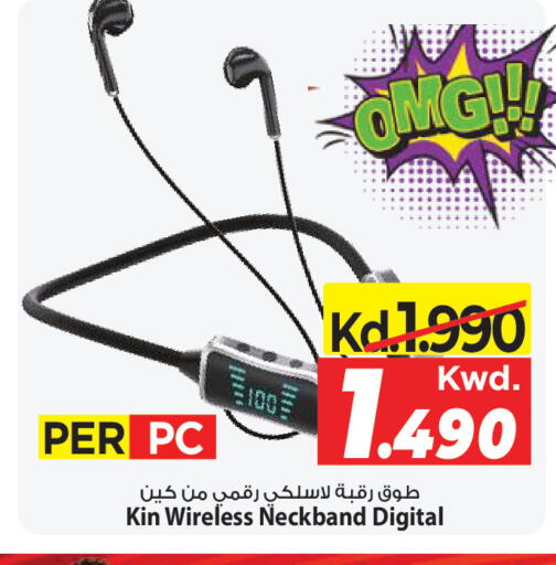 available at مارك & سايف in الكويت - مدينة الكويت