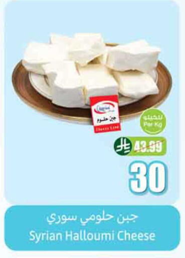 available at أسواق عبد الله العثيم in مملكة العربية السعودية, السعودية, سعودية - المدينة المنورة
