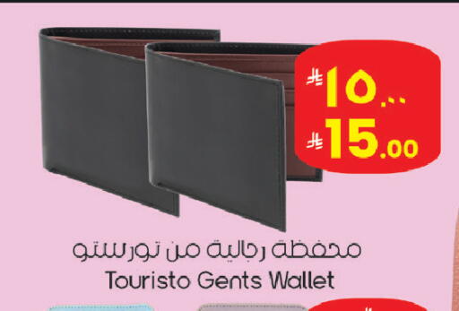 available at ستي فلاور in مملكة العربية السعودية, السعودية, سعودية - الرياض