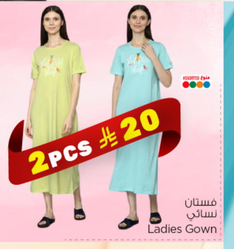 available at نستو in مملكة العربية السعودية, السعودية, سعودية - الرياض