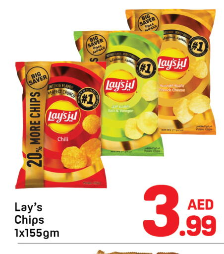Potato available at Day to Day Department Store in UAE - Dubai