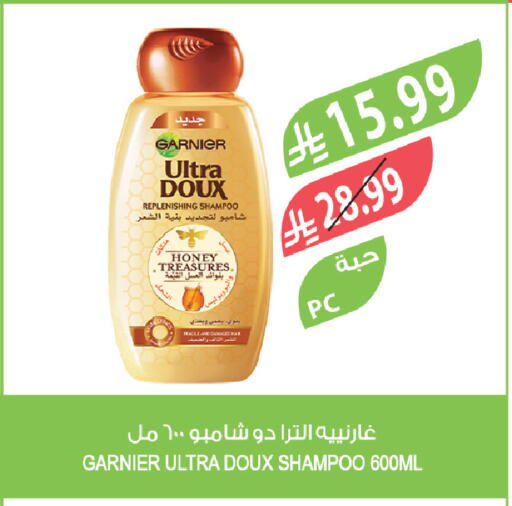 available at Farm  in KSA, Saudi Arabia, Saudi - Saihat