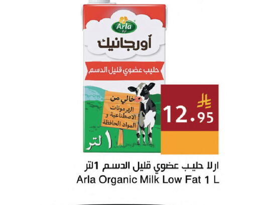 available at اسواق هلا in مملكة العربية السعودية, السعودية, سعودية - المنطقة الشرقية
