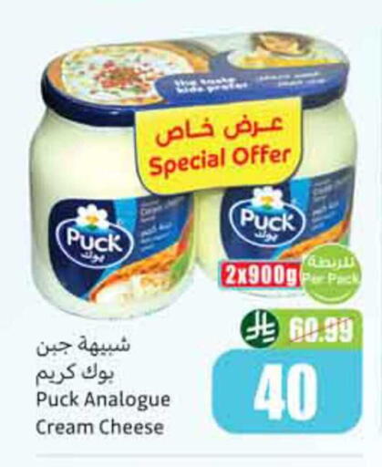 available at أسواق عبد الله العثيم in مملكة العربية السعودية, السعودية, سعودية - محايل