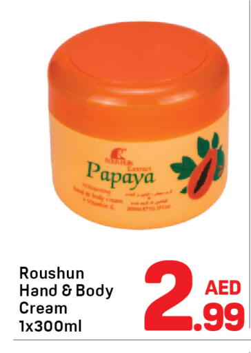 Papaya available at Day to Day Department Store in UAE - Dubai