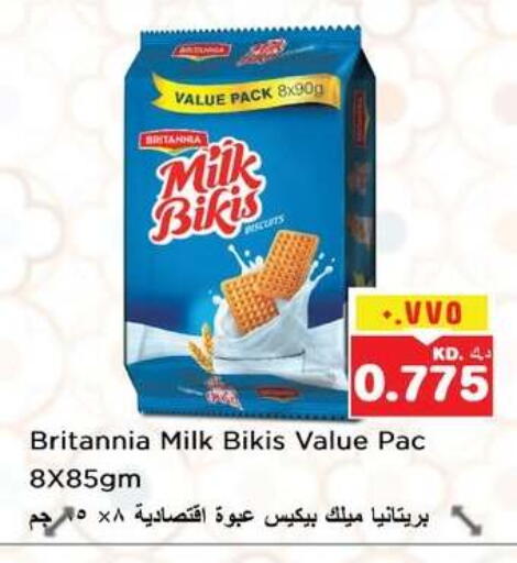 available at نستو هايبر ماركت in الكويت - مدينة الكويت