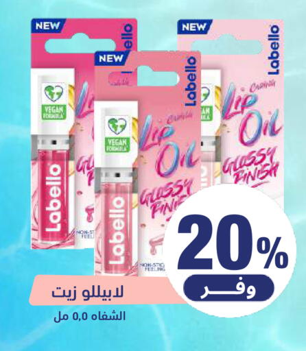 available at صيدلية المتحدة in مملكة العربية السعودية, السعودية, سعودية - المنطقة الشرقية