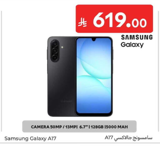 available at Carrefour in KSA, Saudi Arabia, Saudi - Buraidah