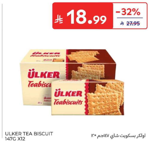 available at كارفور in مملكة العربية السعودية, السعودية, سعودية - المدينة المنورة